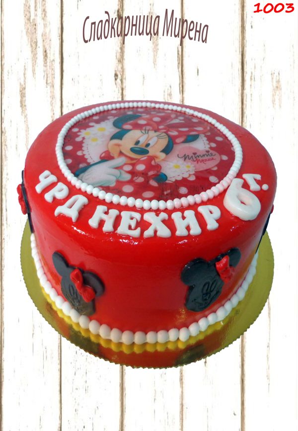 Торта Мини Маус с фондан , Cake Minnie Mouse with fondant №1003