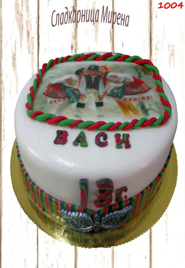 Торта Народна носия с фондан, Cake Folk costume with fondant №1004
