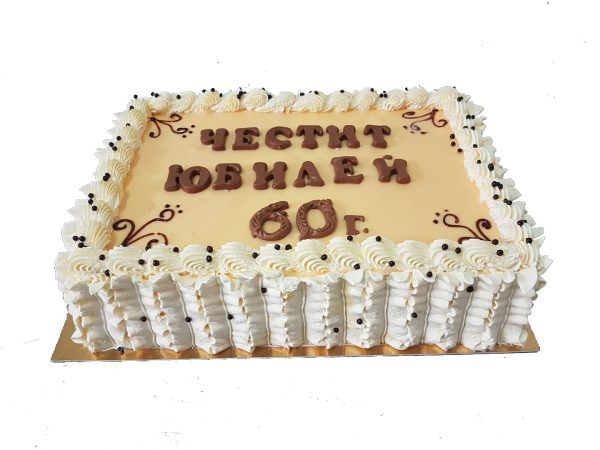 Торта Честит Юбилей , Cake №79