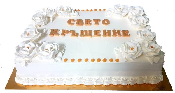 Торта Свето Кръщение, Cake №65